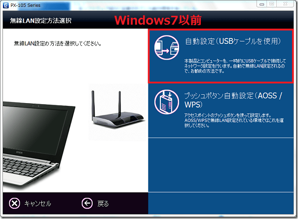 win7