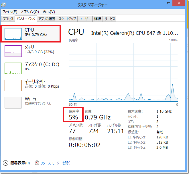 cpu100-3