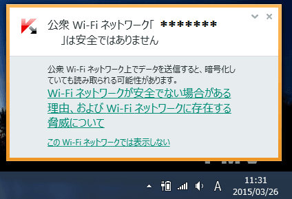 が では 接続 ありません プライベート