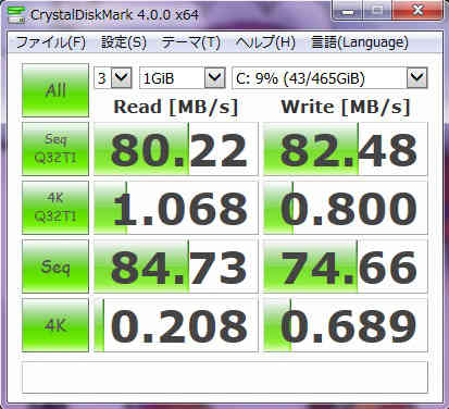 hdd_before1