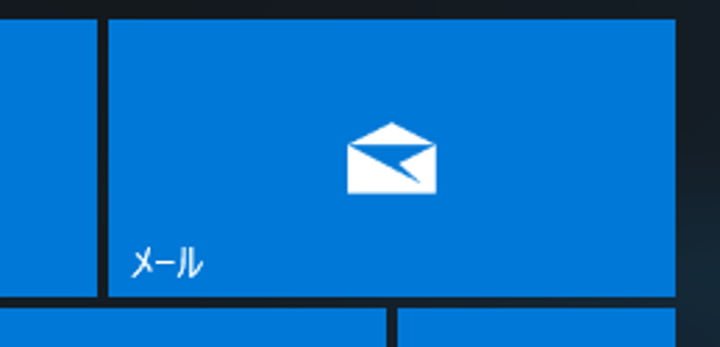 Windows10メールアプリはwindows Liveメールの後継メーラーとなりえるのか パソコンりかばり堂本舗