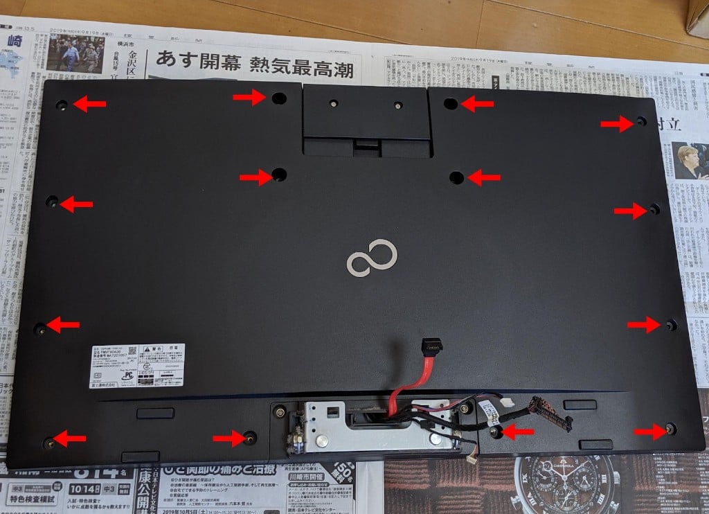 富士通デスクトップESPRIMO FH90/A3のSSD換装 | パソコンりかばり堂本舗