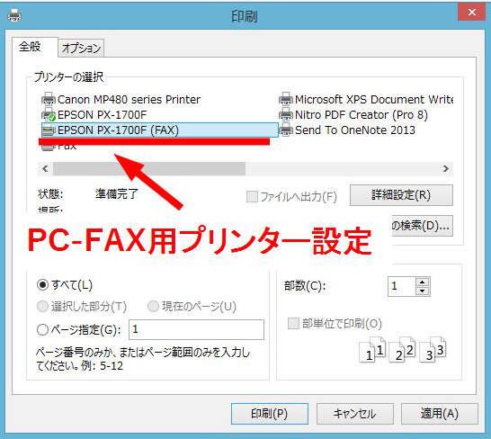 PCFAX8