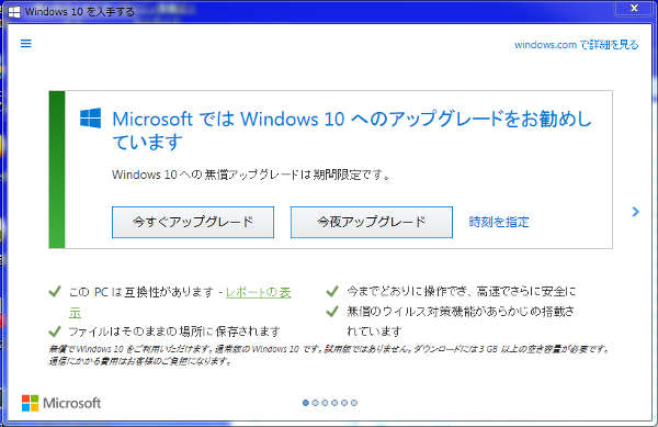 win10up1b1