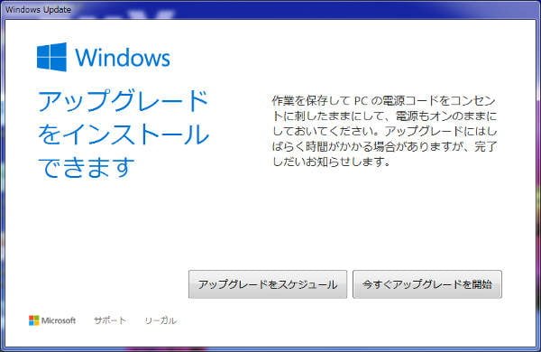 閉じる方法がないパターン