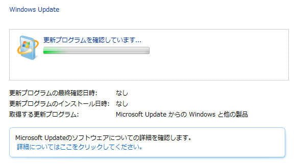 推定１時間30分以上かかる