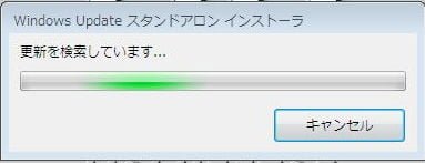 「更新を検索しています」が長い場合は再起動