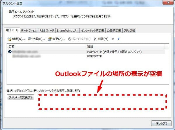 outlook-profile2