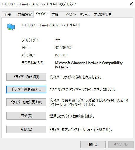 トラブルが解決したバージョン