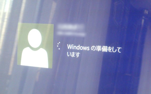 毎回windows8 1が一時プロファイルでサインインしています を直す パソコンりかばり堂本舗