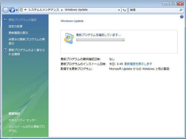 更新プログラムの確認が始まり、元の設定に戻りました。