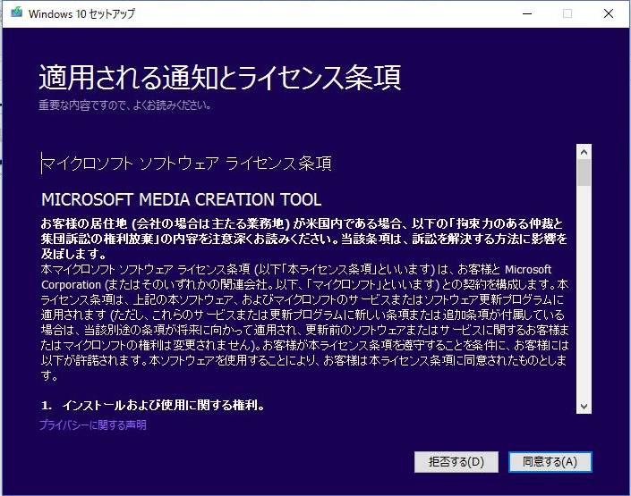 creators-update-media2