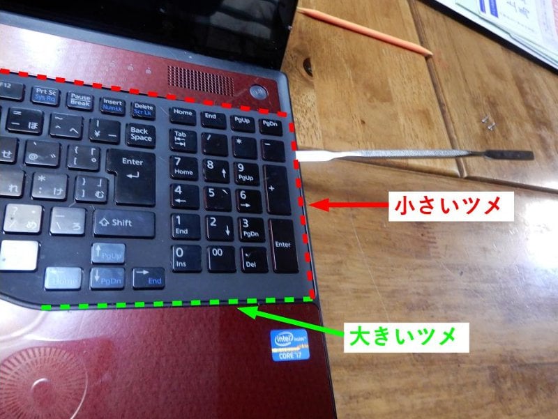 富士通LIFEBOOK AH77 KのHDD換装手順 | パソコンりかばり堂本舗