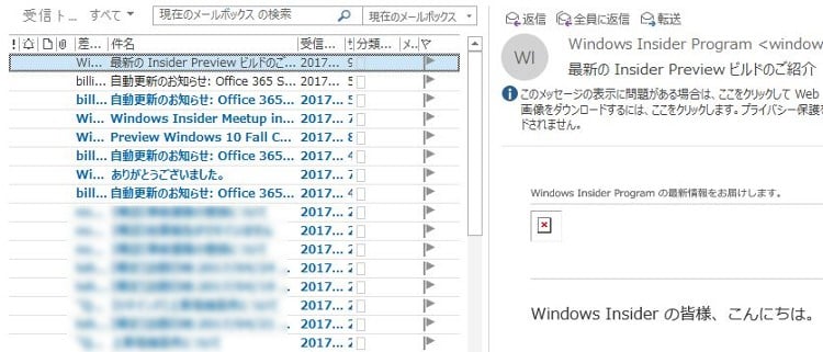 Outlook 16でメール一覧をシンプルな一行表示に設定する方法 パソコンりかばり堂本舗