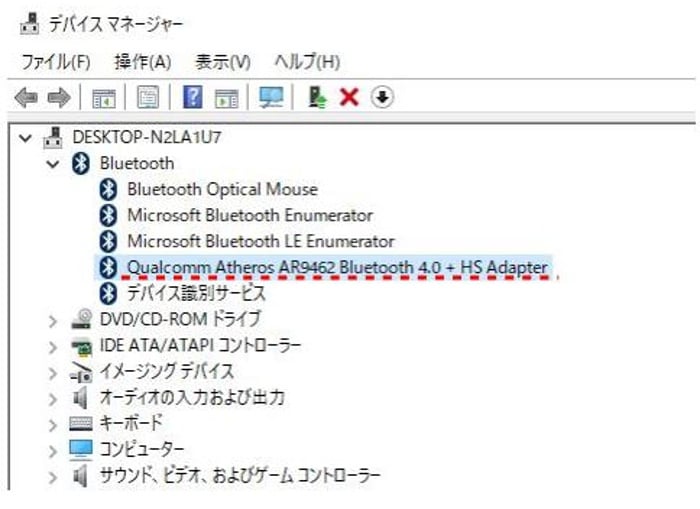 Bluetoothマウスが異常にプチプチ切れる場合の設定変更箇所 パソコンりかばり堂本舗