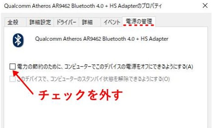 bluetooth3