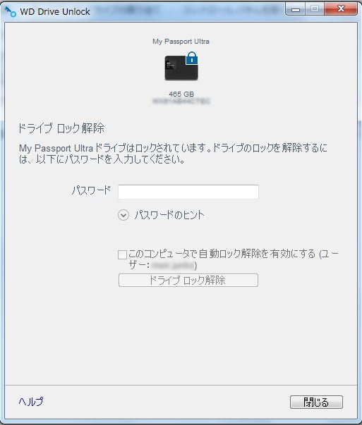 Wd My Passportのパスワードを無効にして普通の外付hddとして利用する方法 パソコンりかばり堂本舗