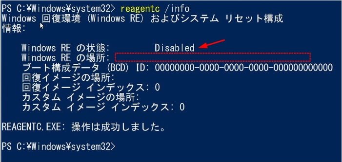 reagentc4