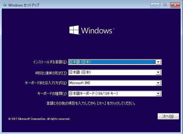 windows10s-2