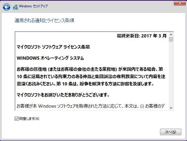 windows10s-6