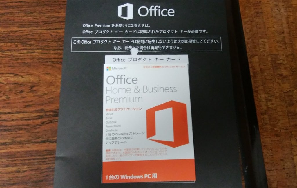 ひとりで複数office Premiumの管理はmy Office アカウントを開こう パソコンりかばり堂本舗