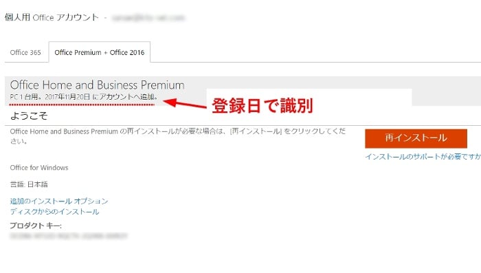 office-my-account4