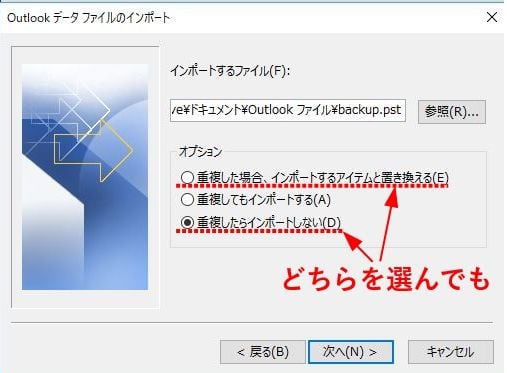 ファイル が インポート され てい ない 可能 性 が あります