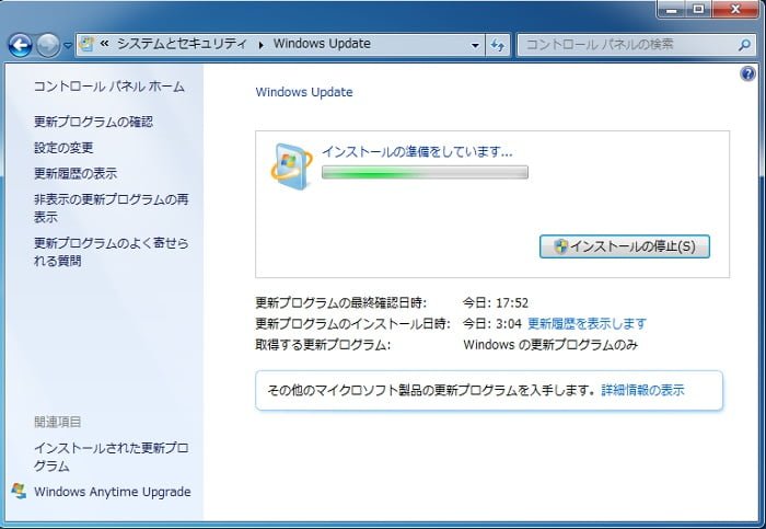 win7-standalone-install2-1