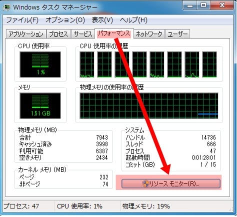 win7-standalone-install3-1