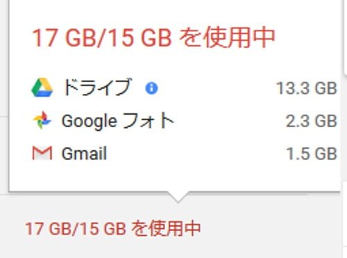 gdrive1