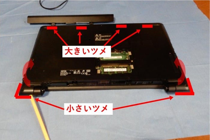 dynabook-t75-ssd3