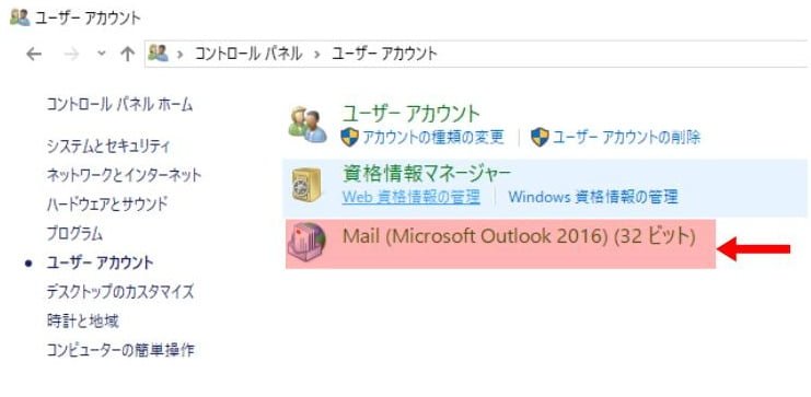 outlook2016-30