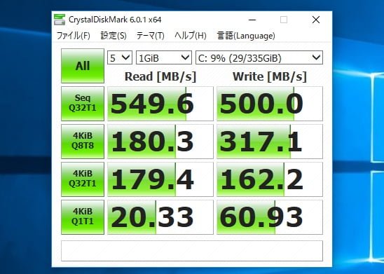 crystal-disk-mark