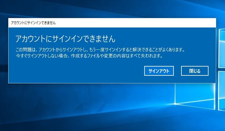 App volumes service サービス による サイン イン の 処理 に 失敗 しま した