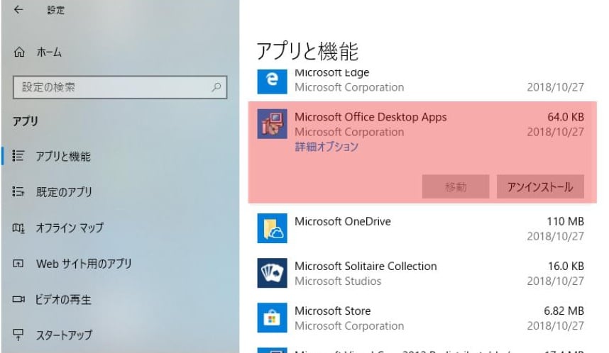 store-app-office2