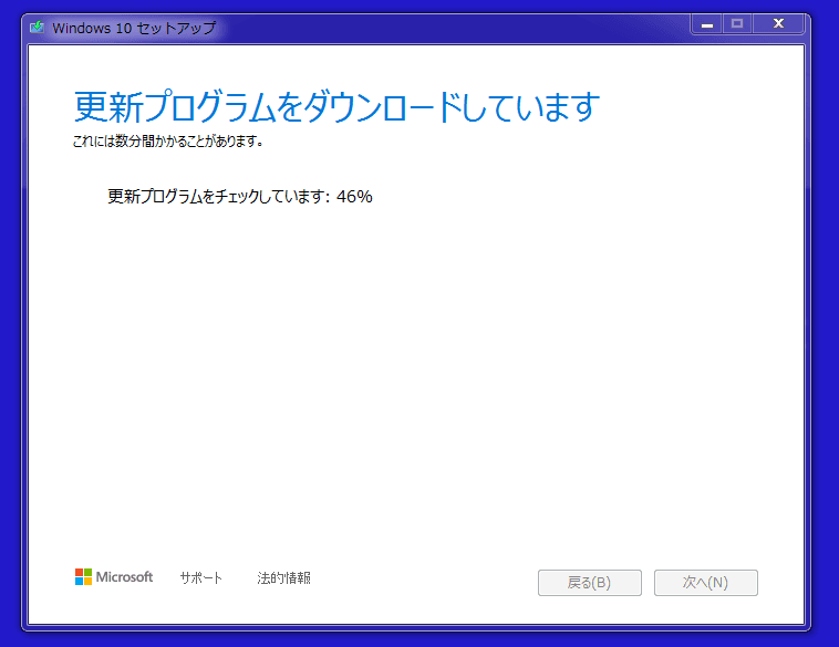 ダウンロード win10 20h2