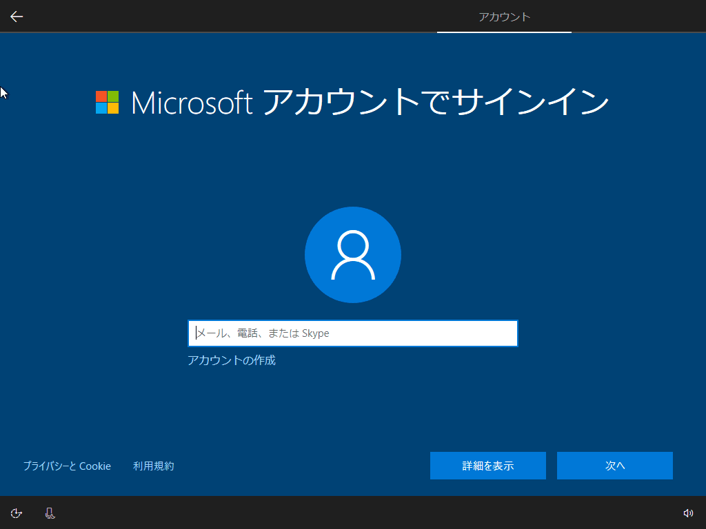 Windows10 壁紙 勝手に変わる 黒 高品質の壁紙のhd壁紙