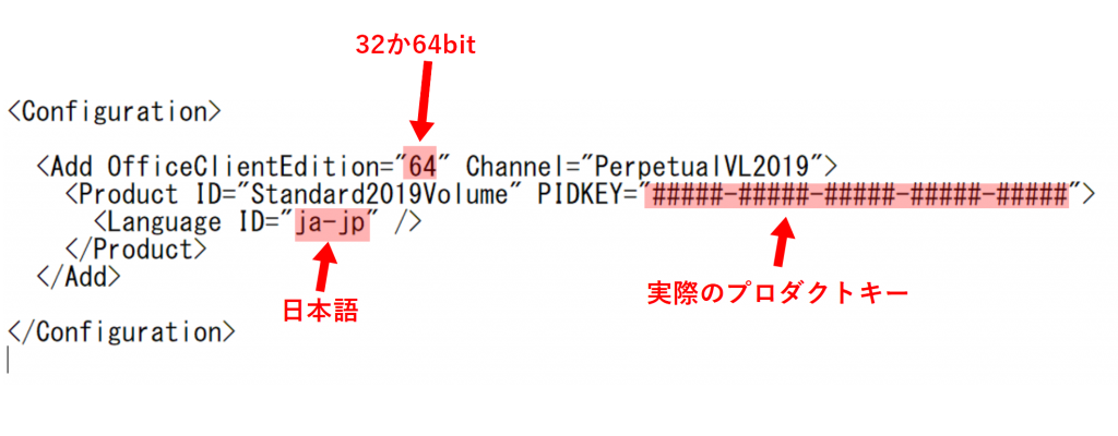 環境にあわせて編集します。