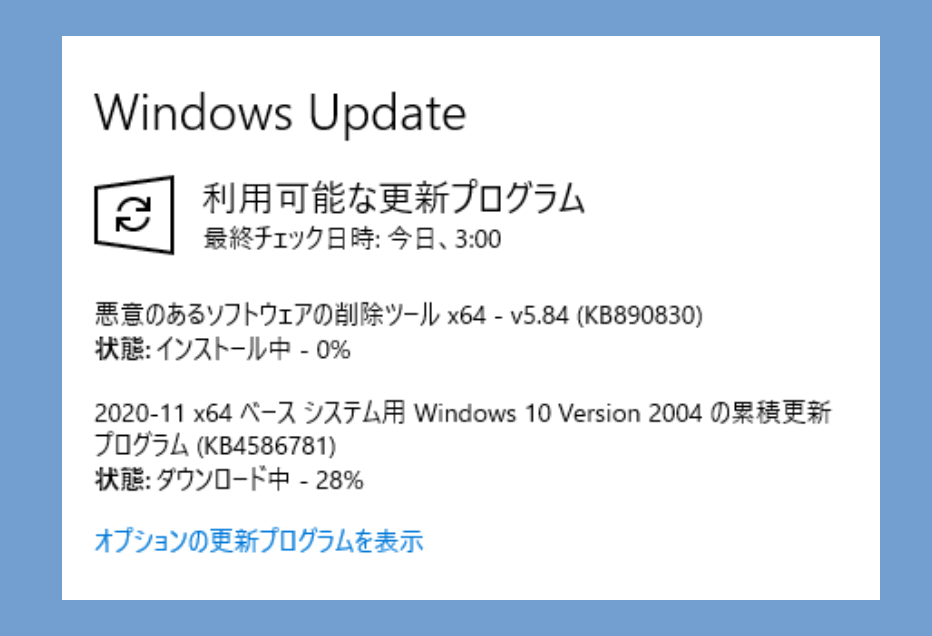 年11月の月例windowsアップデート情報 10 8 1 パソコンりかばり堂本舗