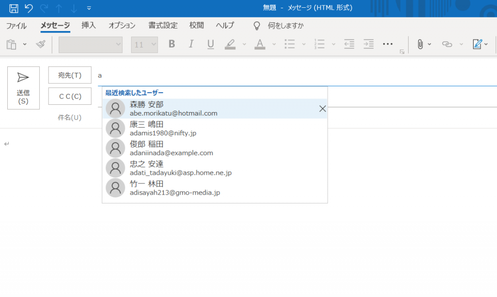 頭文字を入れてオートコンプリートを確認